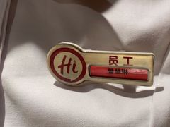 -海底捞火锅(壹悦城店)