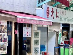 -南丫岛