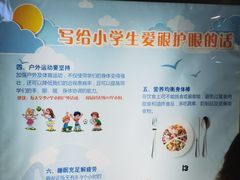 -同仁验光配镜(中心店)