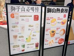 -君之狮子山·轻糖烘焙(松江印象城店)
