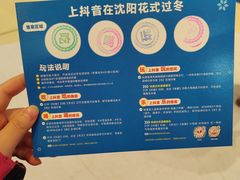 -大悦城(沈阳中街店)