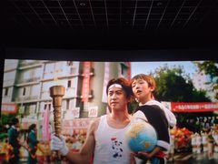 -万达IMAX影城(盘锦万达广场店)