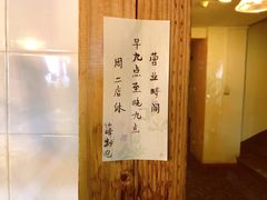 -仙峰天然面包(迎宾路店)