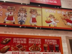-鲜粮卷饼王(小白楼店)