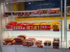 -味多美蛋糕(东直门店)
