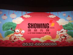 -CGV影城(新都心IMAX店)