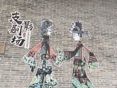 -岭南和园