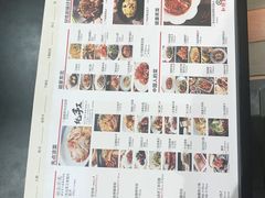 菜单-北方家宴(番禺永旺店)