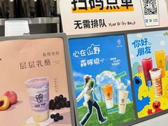 -KOI Thé(力宝广场店)