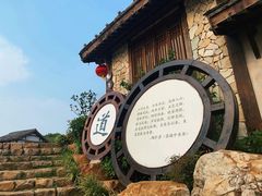 门面-茅山东方盐湖城景区