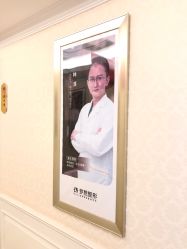 点击看大图 -昆明梦想医疗美容医院