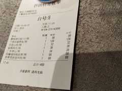 -沙田轩(古北店)