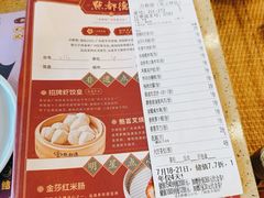-点都德(龙之梦店)