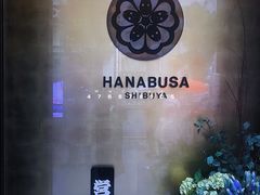 -涩谷区