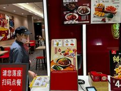 -永和大王(北京站内一店)