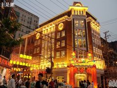 3693a003e7bbb7c908fa-云南路美食街