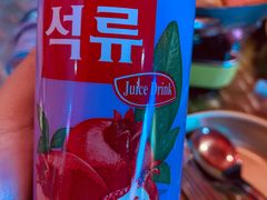 石榴汁-Meet Sun韩式大排档(五一广场7MALL店)