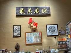 -米庄·原味私房菜(骏壹万邦店)