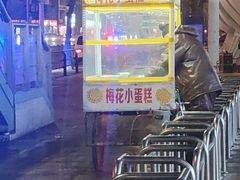 -万达广场(沈阳铁西店)