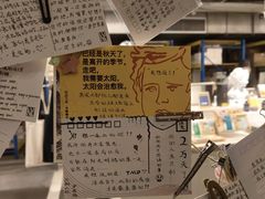 -先锋书店(五台山总店)