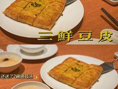 -粗茶淡饭·汉口公馆(循礼门店)