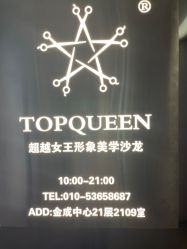 -TOP HAIR SALON
