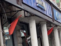 -世龙世家灰指甲鸡眼脚气甲沟炎跖疣护理(通州店)