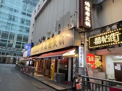 -鸿姐老火锅(静安店)