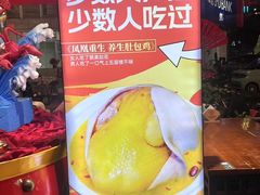 -红胖胖龙虾王·本地菜