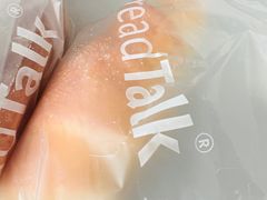 咸牛角-面包新语(富力城BT店)