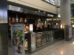 门面-星巴克(西安机场1店T3到达店)