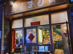 -BIJOU coffee&cocktail(龙岗万科广场店)