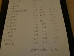 账单-野妹火锅(龙岗店)