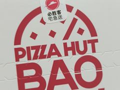 -必胜客(沈辽路万达店)