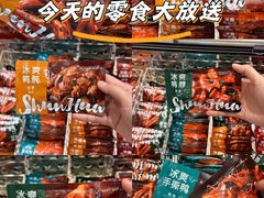 -郴州特产舜华临武鸭(郴州西站店)