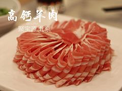 高钙羊肉-牛街·马辈儿涮肉(牛街二店)