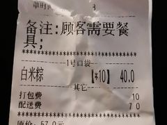 -七宝老街汤团(上海世纪汇广场店)