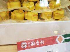 -稻香村(前门公交站店)