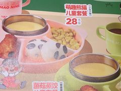 -九毛九西北菜(番禺万达店)