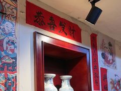 -鸿姐老火锅(静安店)