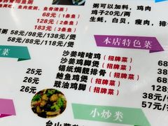 -先鲜鲫鱼粥