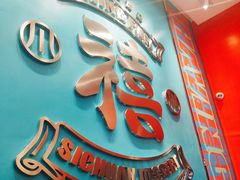 -禧冰粉(龙洞商业步行街店)