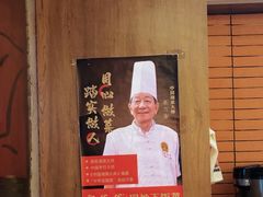 -高嗲嗲·现炒下饭菜(石鼓路店)