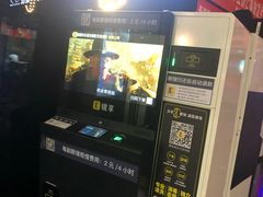 -金逸影城(中关村店)