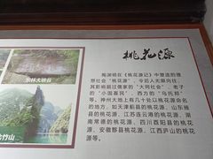 -中华贤母园-陶渊明纪念馆