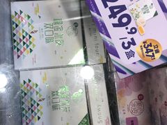 -富隆酒窖(天河北店)