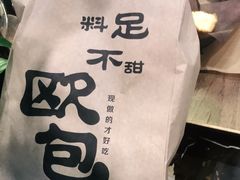 -红跑车(三孝口店)