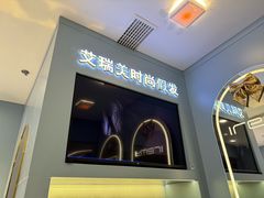 -艾瑞美时尚假发