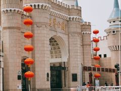 -北京世界公园