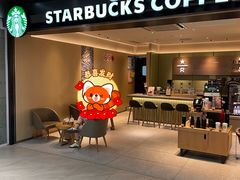 -星巴克臻选(上海中环广场2F店)